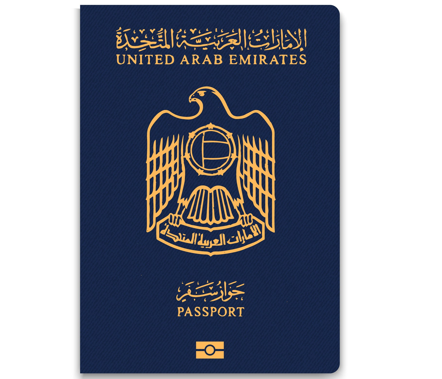 United Arab Emirates biometric passport cover